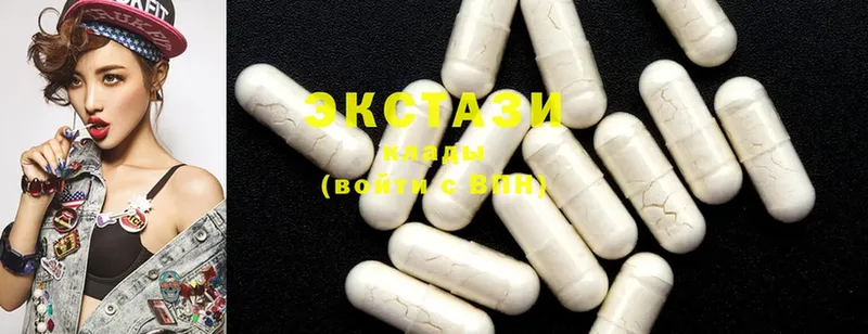 ЭКСТАЗИ 300 mg  Мичуринск 